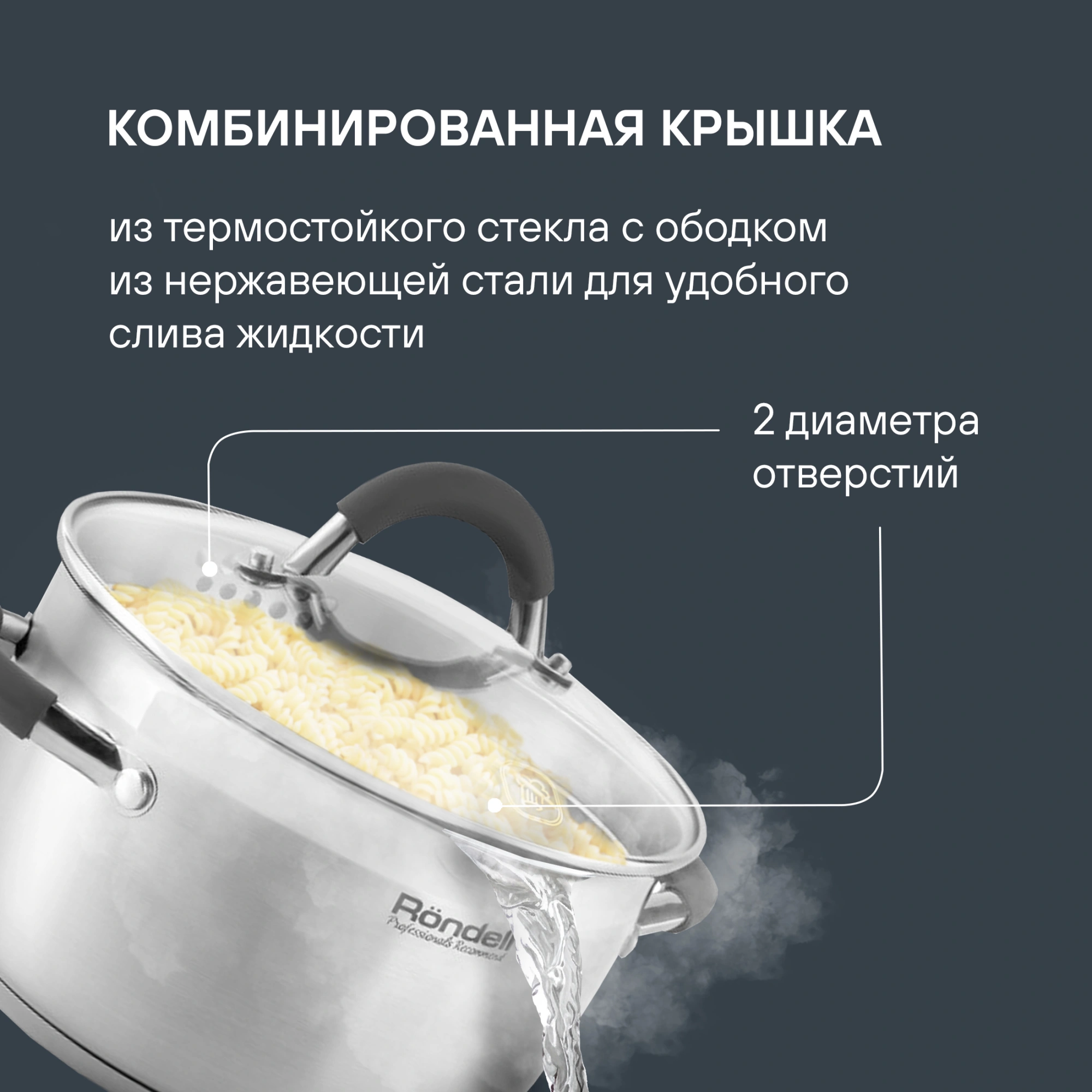 Набор кастрюль Rondell Flamme RDS-340 4 предмета — миниатюра 27