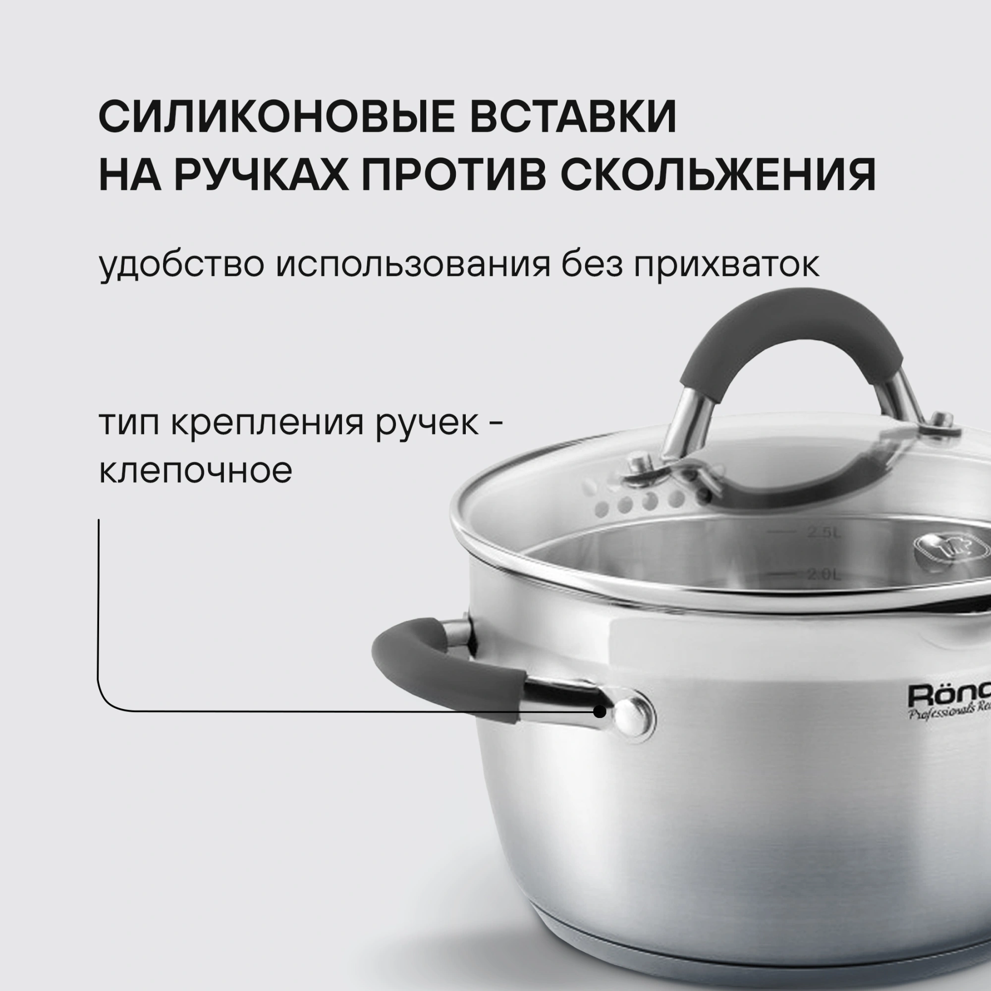 Набор кастрюль Rondell Flamme RDS-340 4 предмета — миниатюра 28