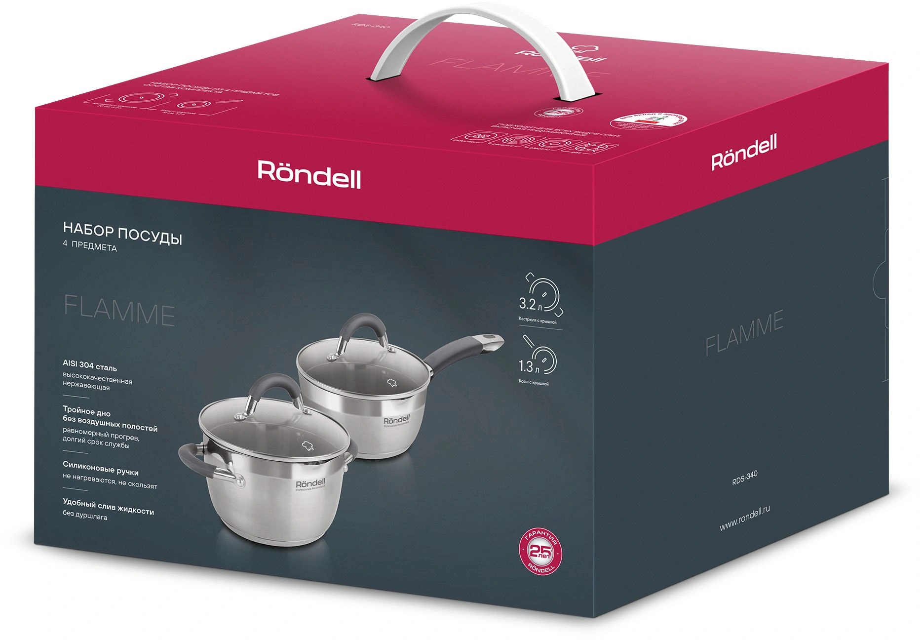 Набор кастрюль Rondell Flamme RDS-340 4 предмета — миниатюра 35