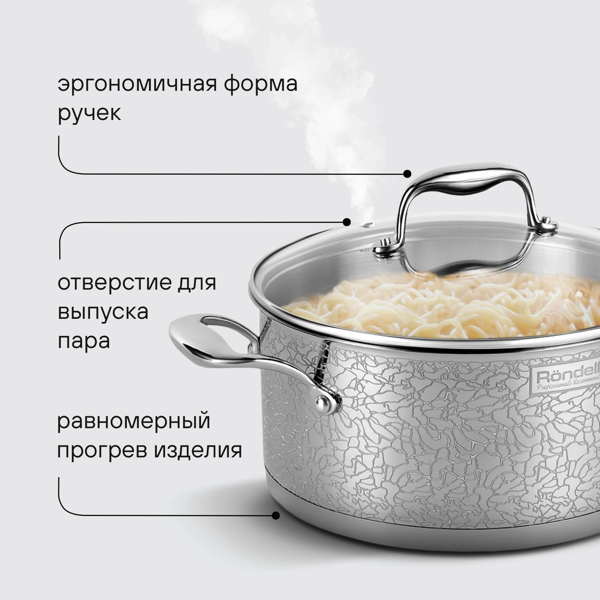 Кастрюля Rondell Vintage RDS-343 3л. d=20см (с крышкой) стальной — миниатюра 14
