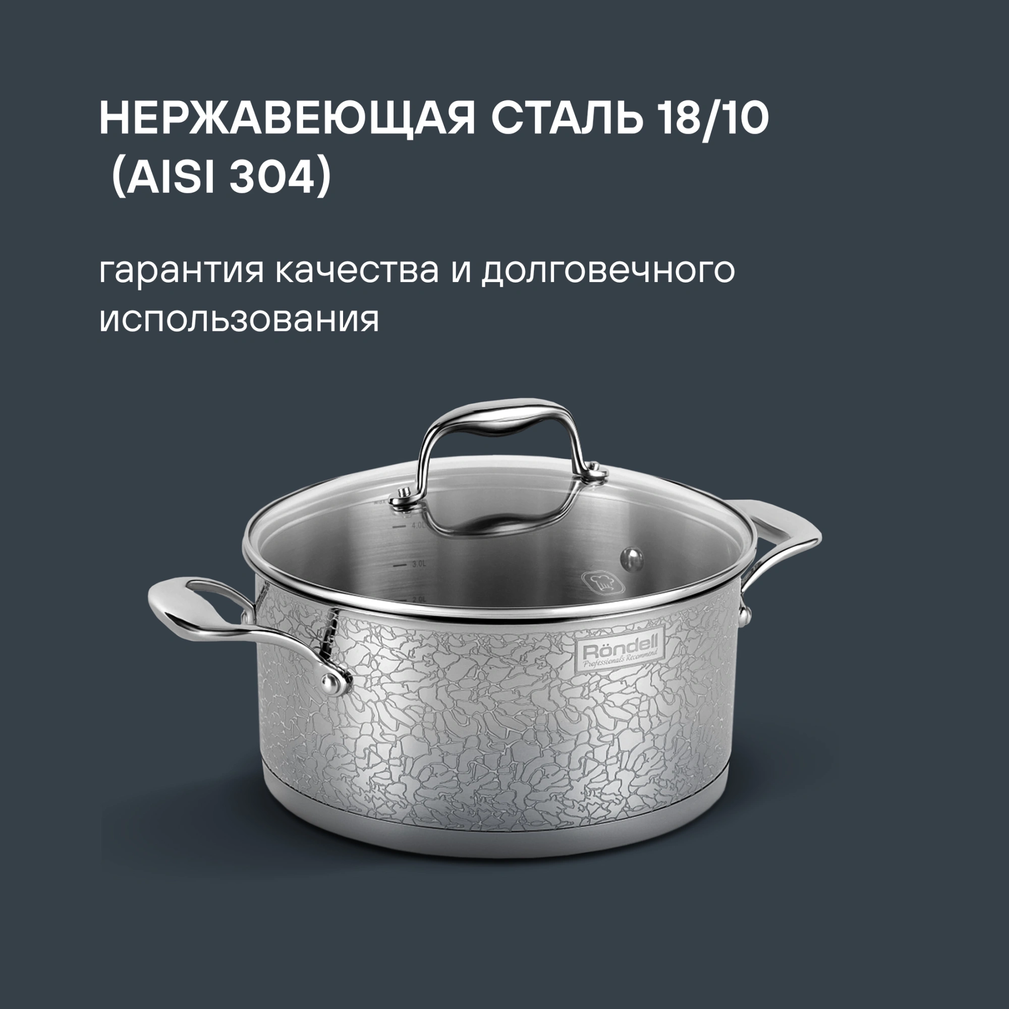 Кастрюля Rondell Vintage RDS-344 5л. d=24см (с крышкой) стальной — миниатюра 8
