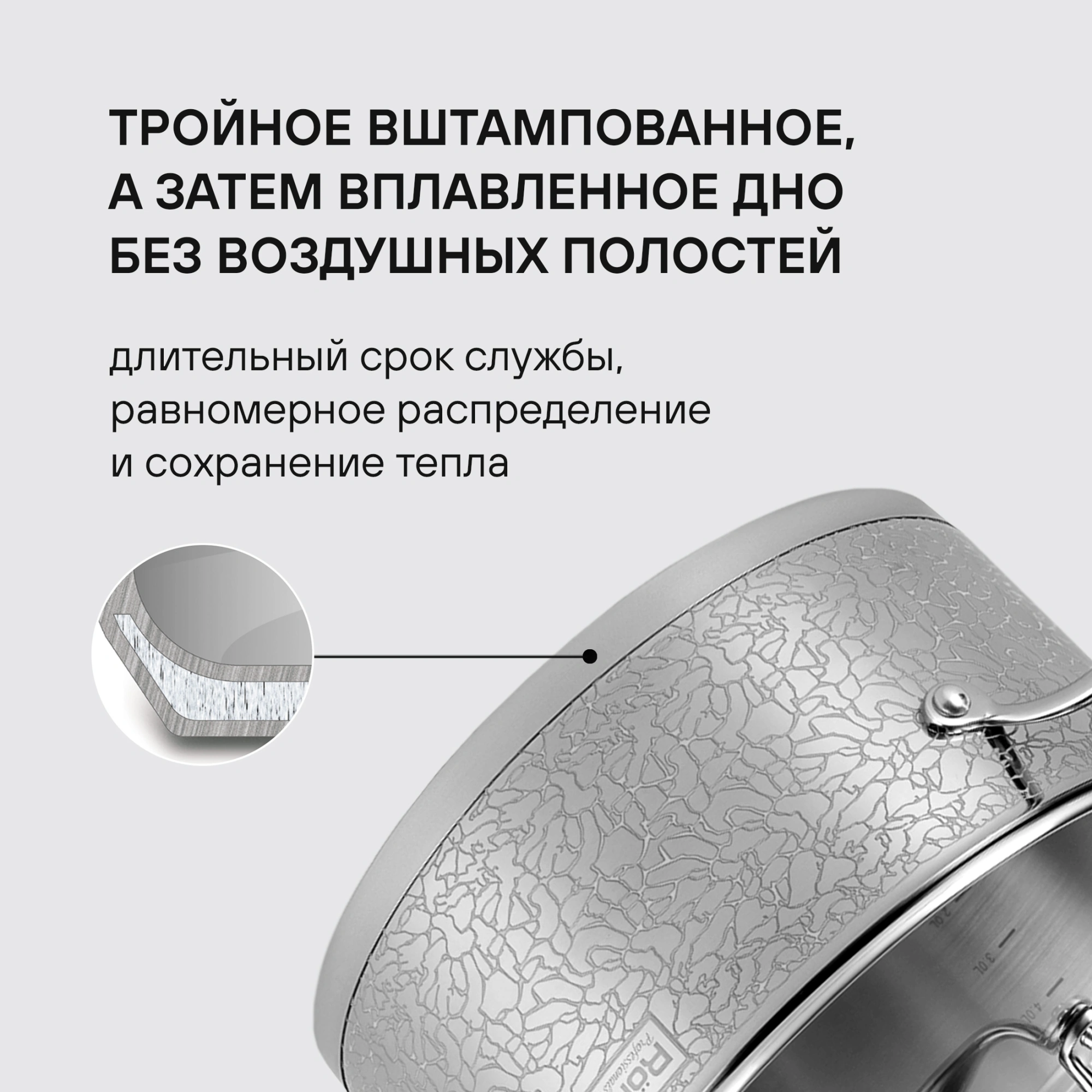Кастрюля Rondell Vintage RDS-344 5л. d=24см (с крышкой) стальной — миниатюра 9