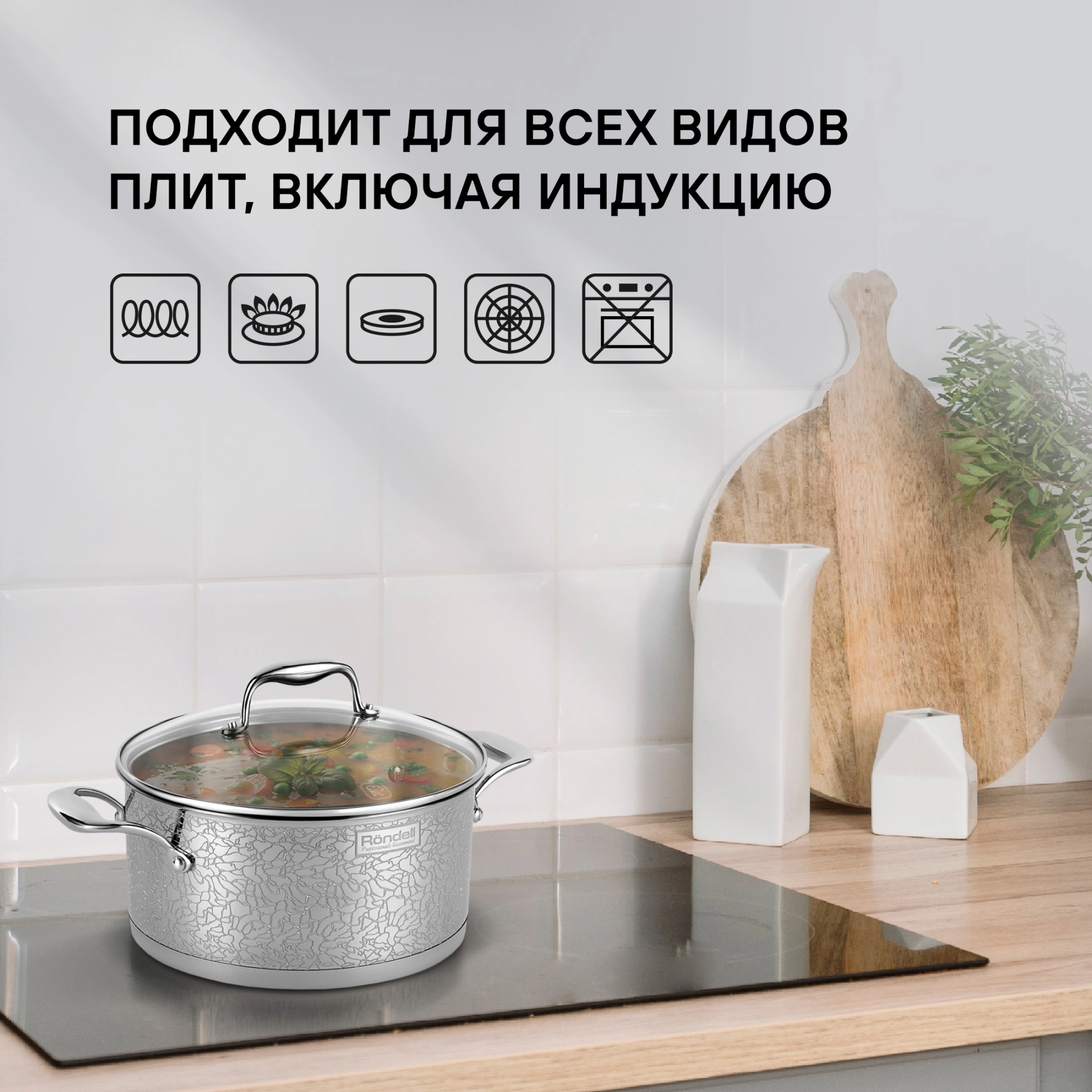 Кастрюля Rondell Vintage RDS-344 5л. d=24см (с крышкой) стальной — миниатюра 14
