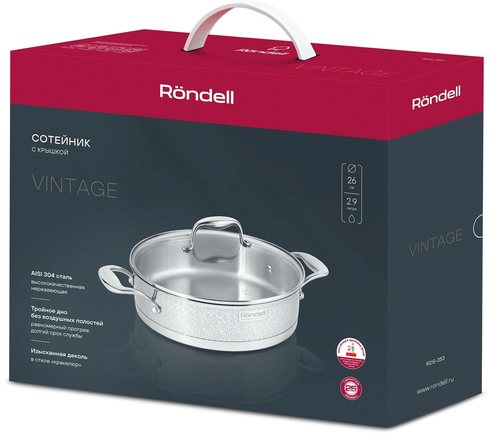 Сотейник Rondell Vintage RDS-353 2.9л. d=26см (с крышкой) стальной — миниатюра 20