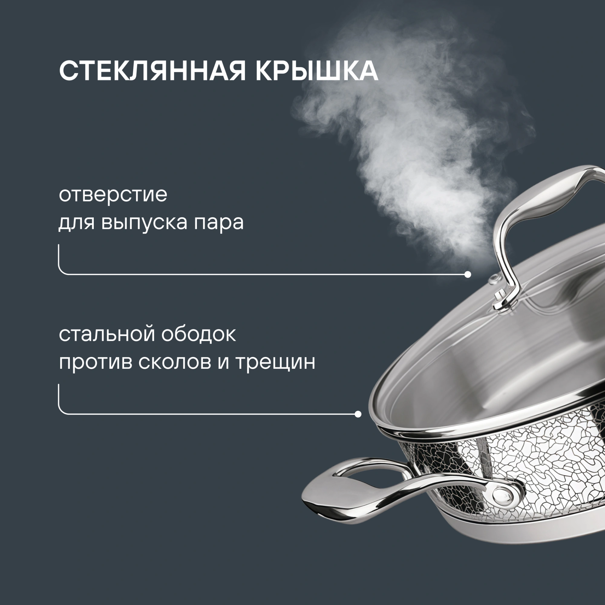 Сотейник Rondell Vintage RDS-353 2.9л. d=26см (с крышкой) стальной — миниатюра 10