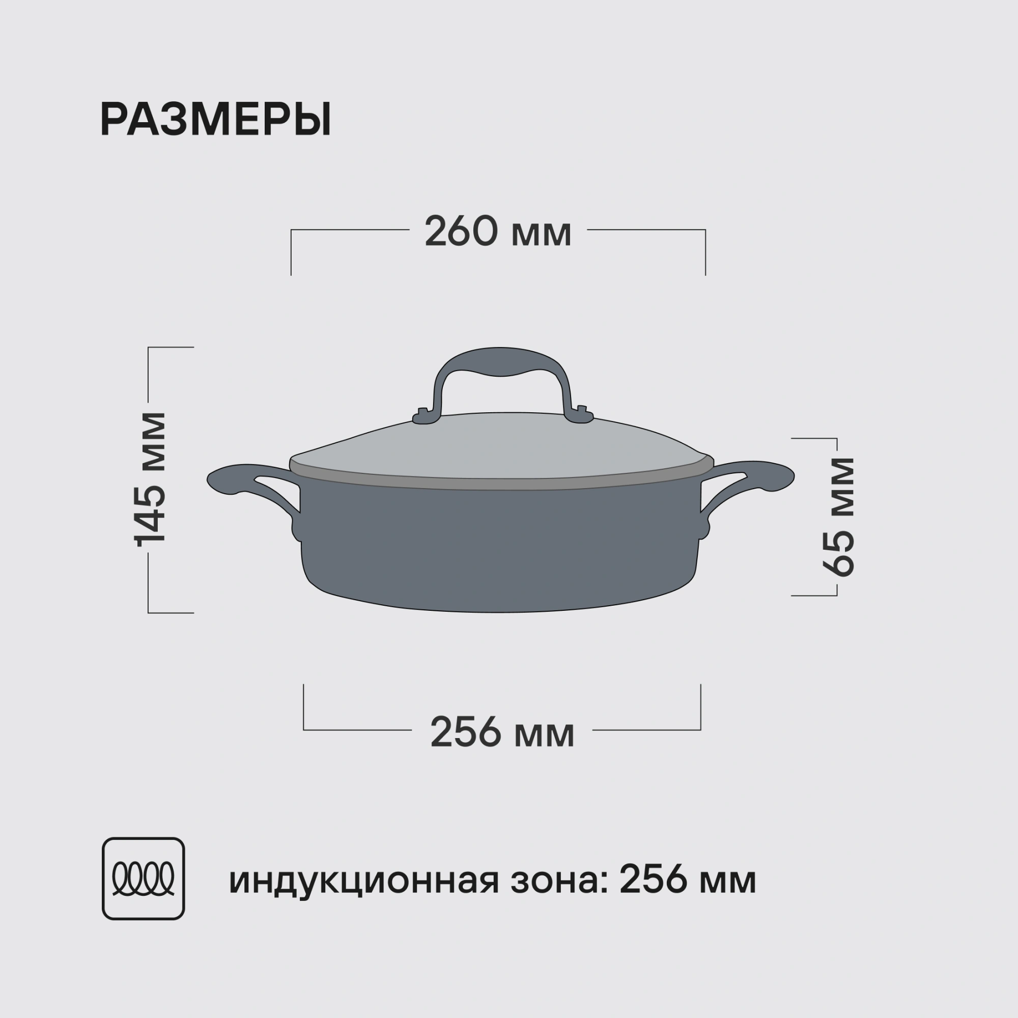 Сотейник Rondell Vintage RDS-353 2.9л. d=26см (с крышкой) стальной — миниатюра 13