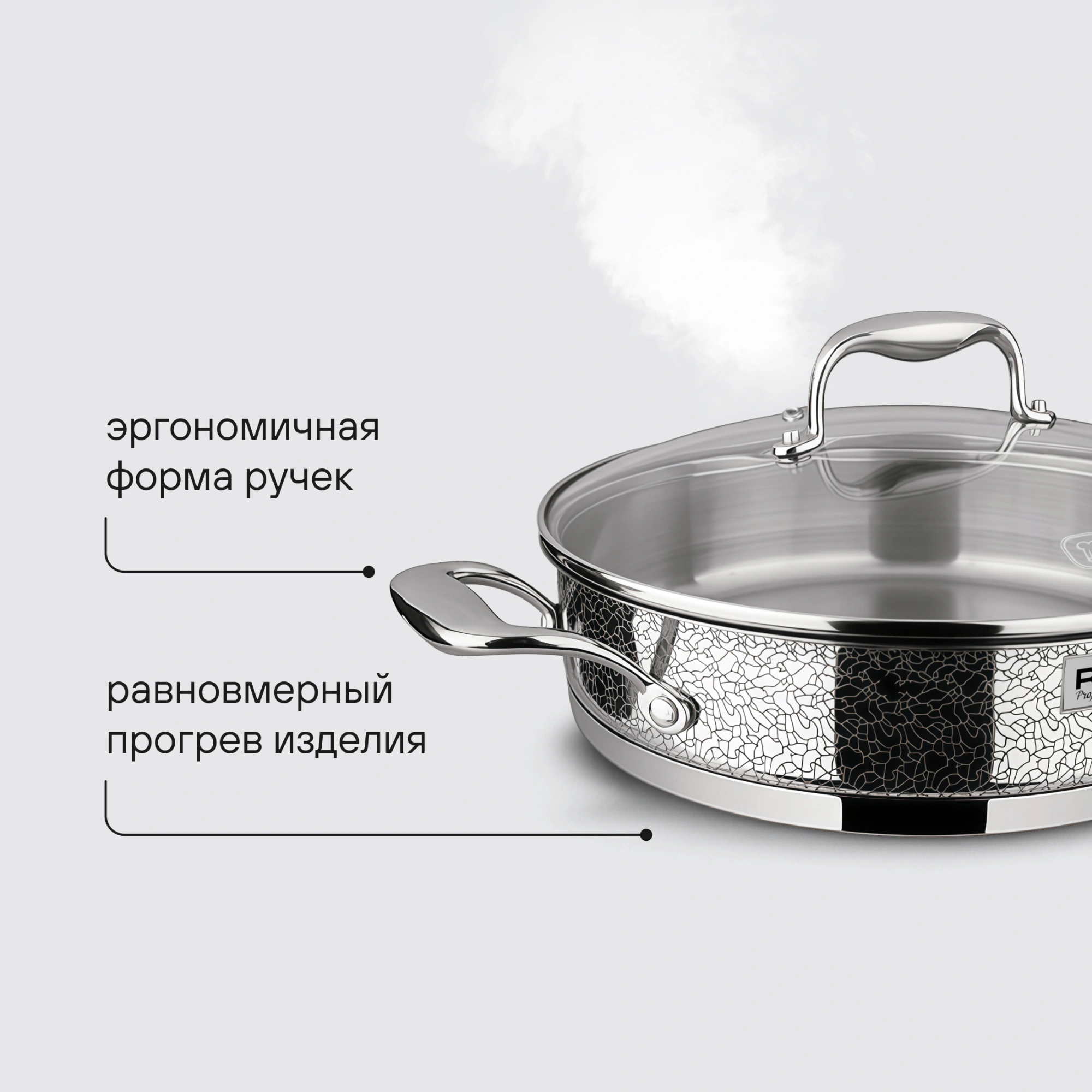 Сотейник Rondell Vintage RDS-353 2.9л. d=26см (с крышкой) стальной — миниатюра 15