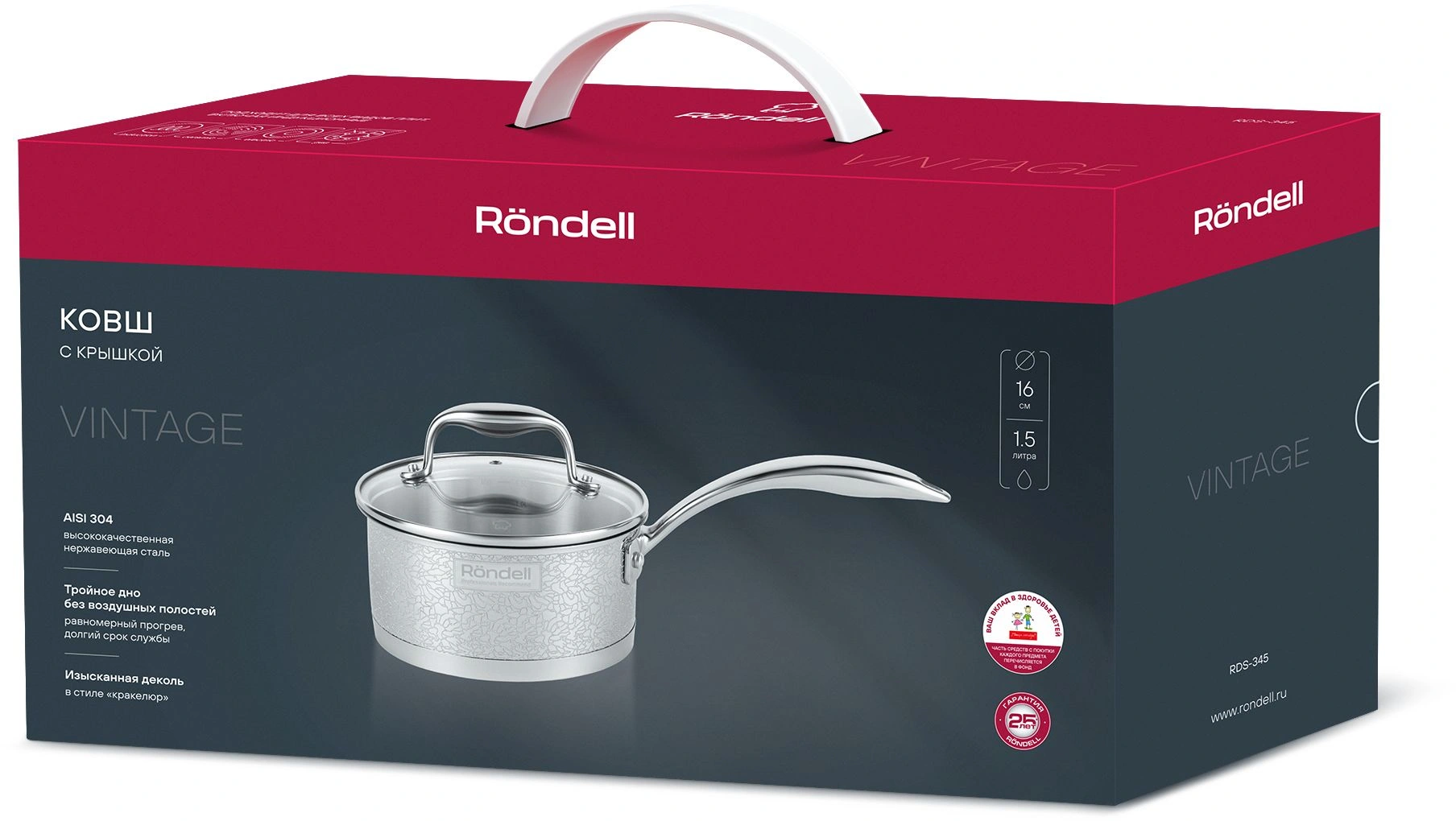 Ковш Rondell Vintage RDS-345 1.5л. d=16см (с крышкой) стальной — миниатюра 19