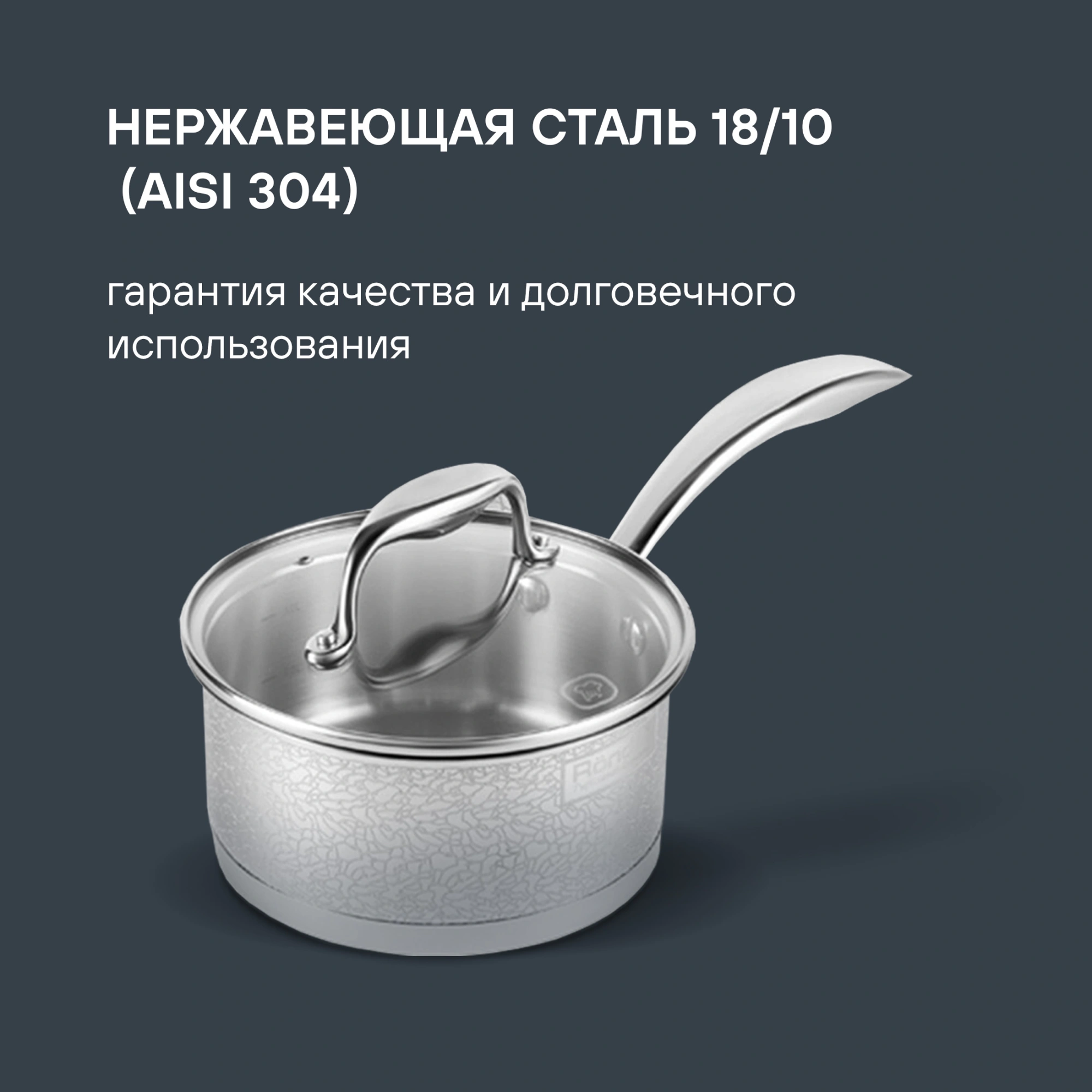 Ковш Rondell Vintage RDS-345 1.5л. d=16см (с крышкой) стальной — миниатюра 6