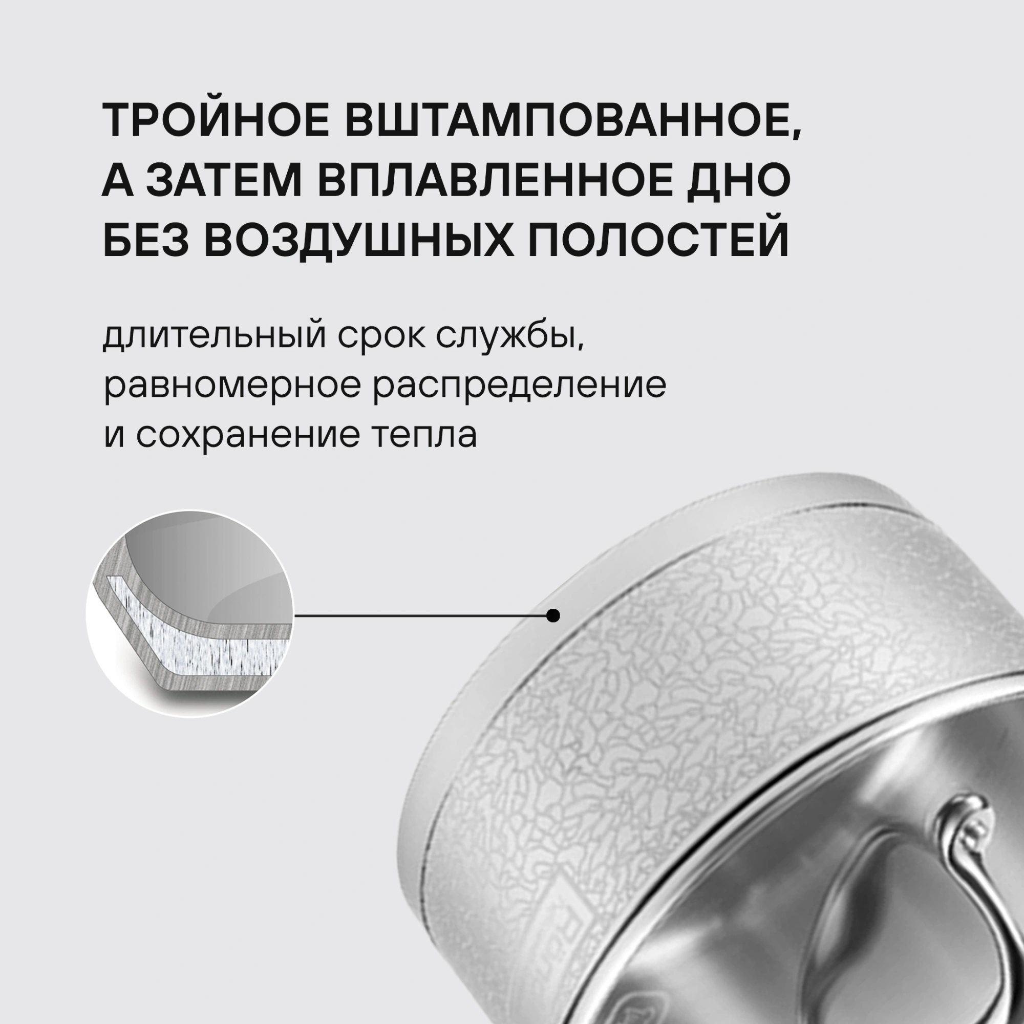 Ковш Rondell Vintage RDS-345 1.5л. d=16см (с крышкой) стальной — миниатюра 7