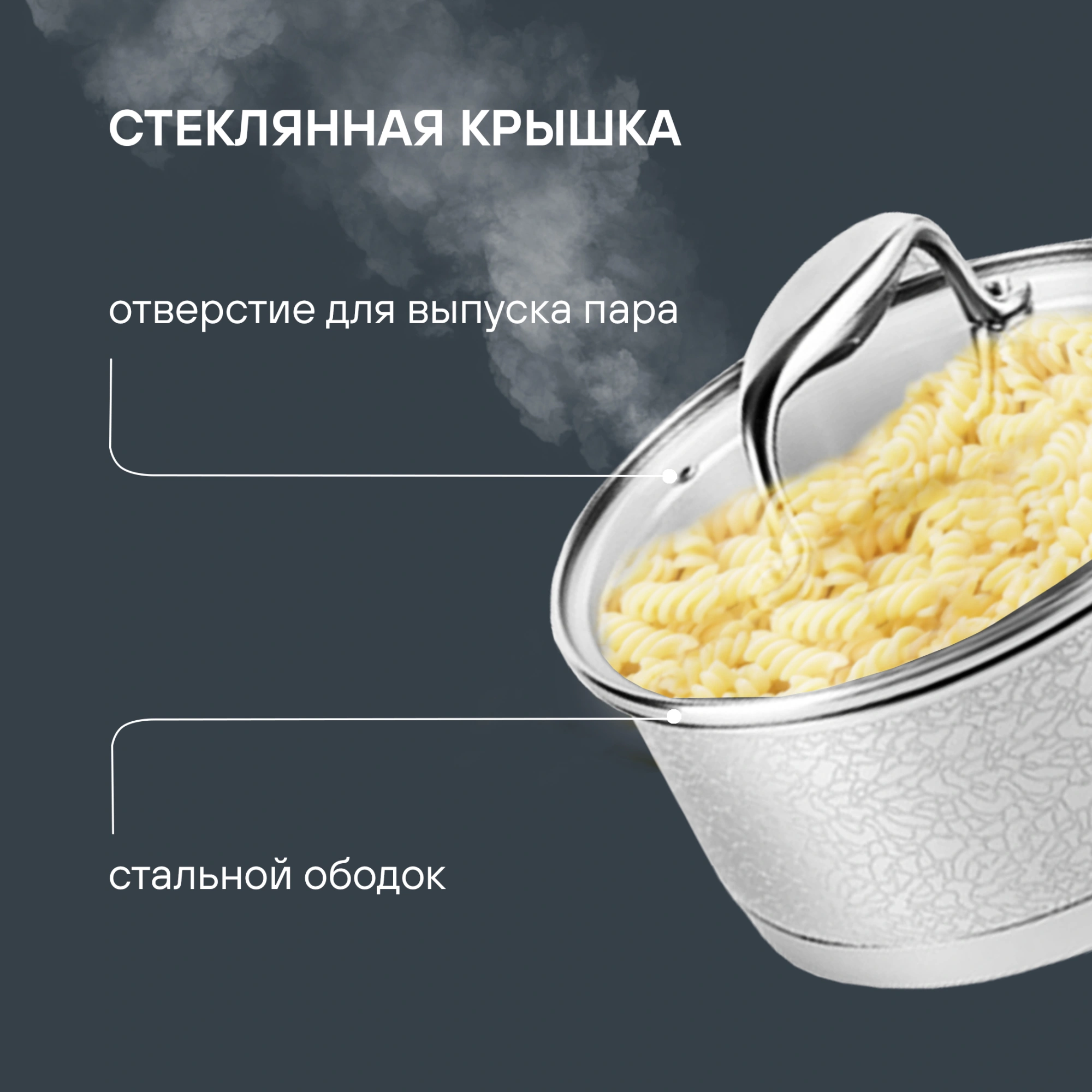 Ковш Rondell Vintage RDS-345 1.5л. d=16см (с крышкой) стальной — миниатюра 8
