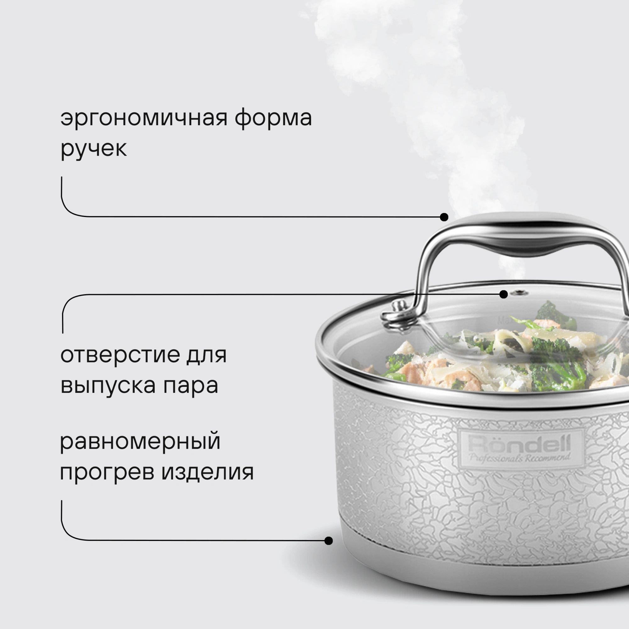Ковш Rondell Vintage RDS-345 1.5л. d=16см (с крышкой) стальной — миниатюра 13