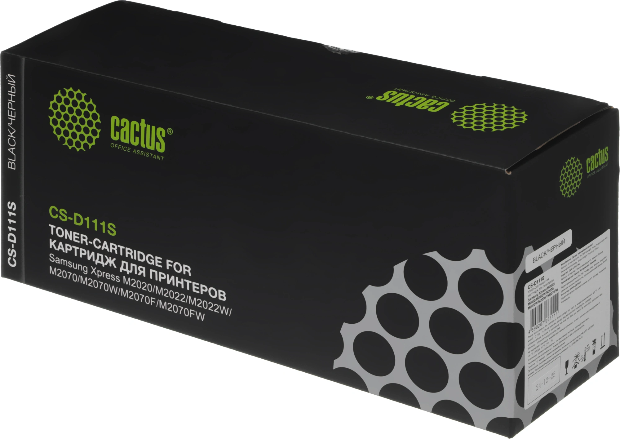 Картридж лазерный Cactus CS-D111S MLT-D111S черный (1000стр.) для Samsung Xpress M2022/M2020/M2021/M2020W/M2070 — миниатюра 2