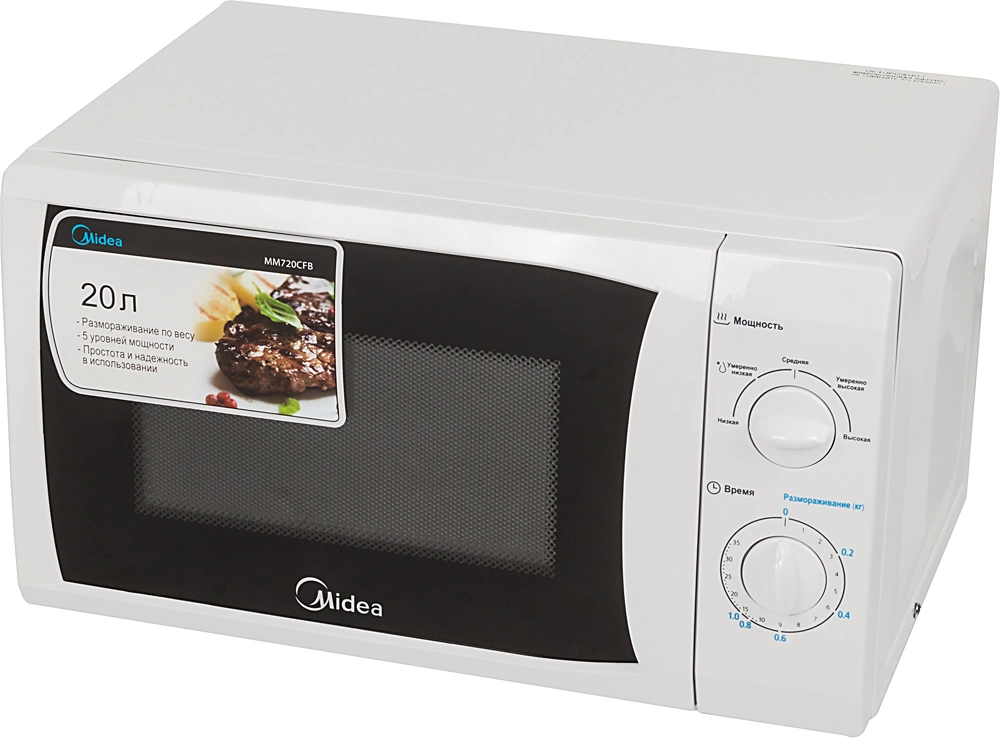 Микроволновая Печь Midea MM720CFB 20л. 700Вт белый — фото 1