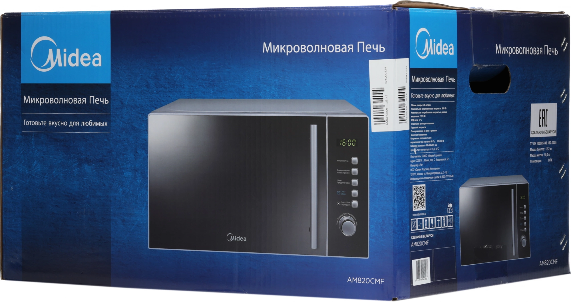 Микроволновая Печь Midea AM820CMF 20л. 800Вт серебристый — фото 1