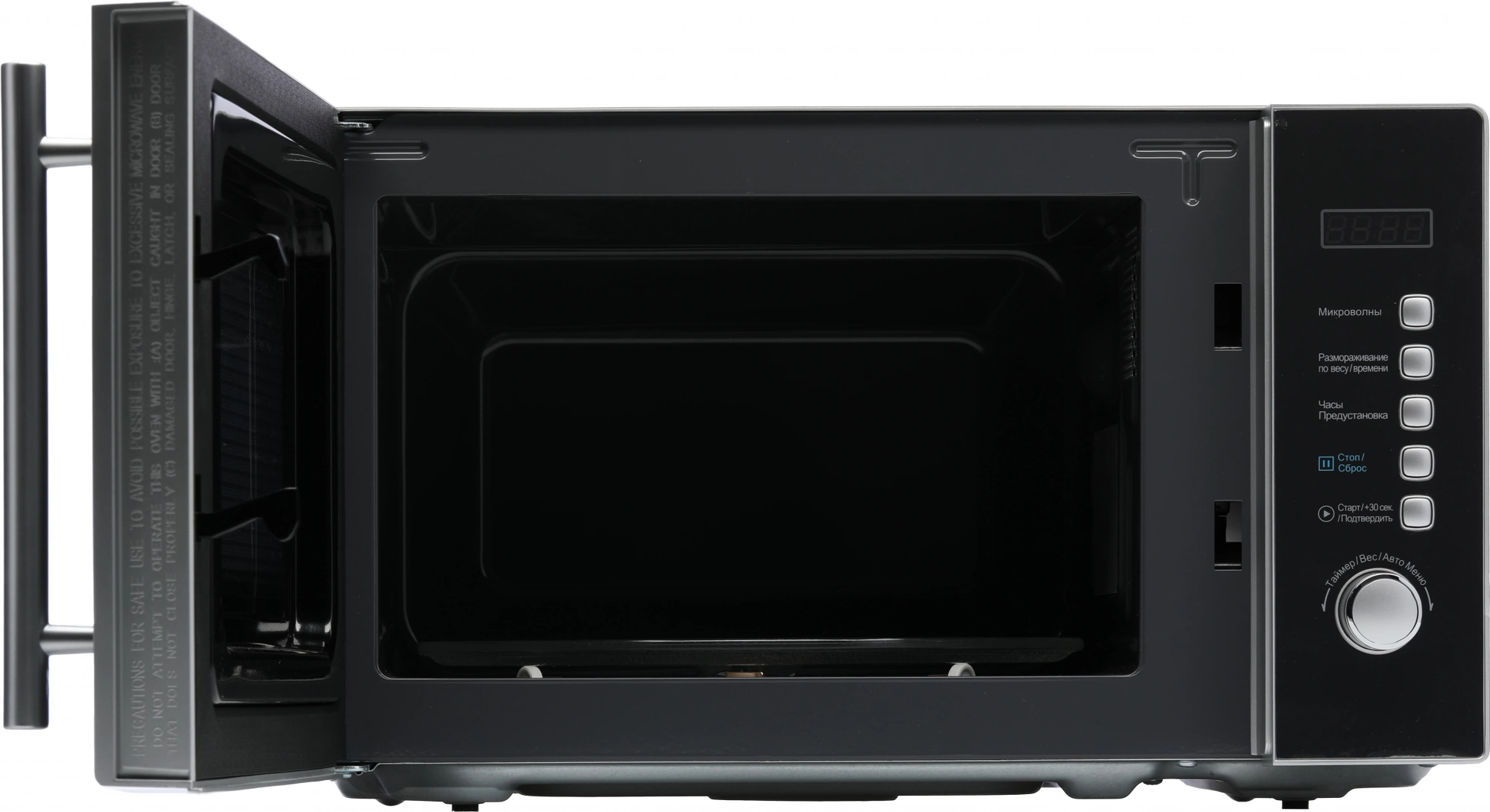 Микроволновая Печь Midea AM820CMF 20л. 800Вт серебристый — миниатюра 8