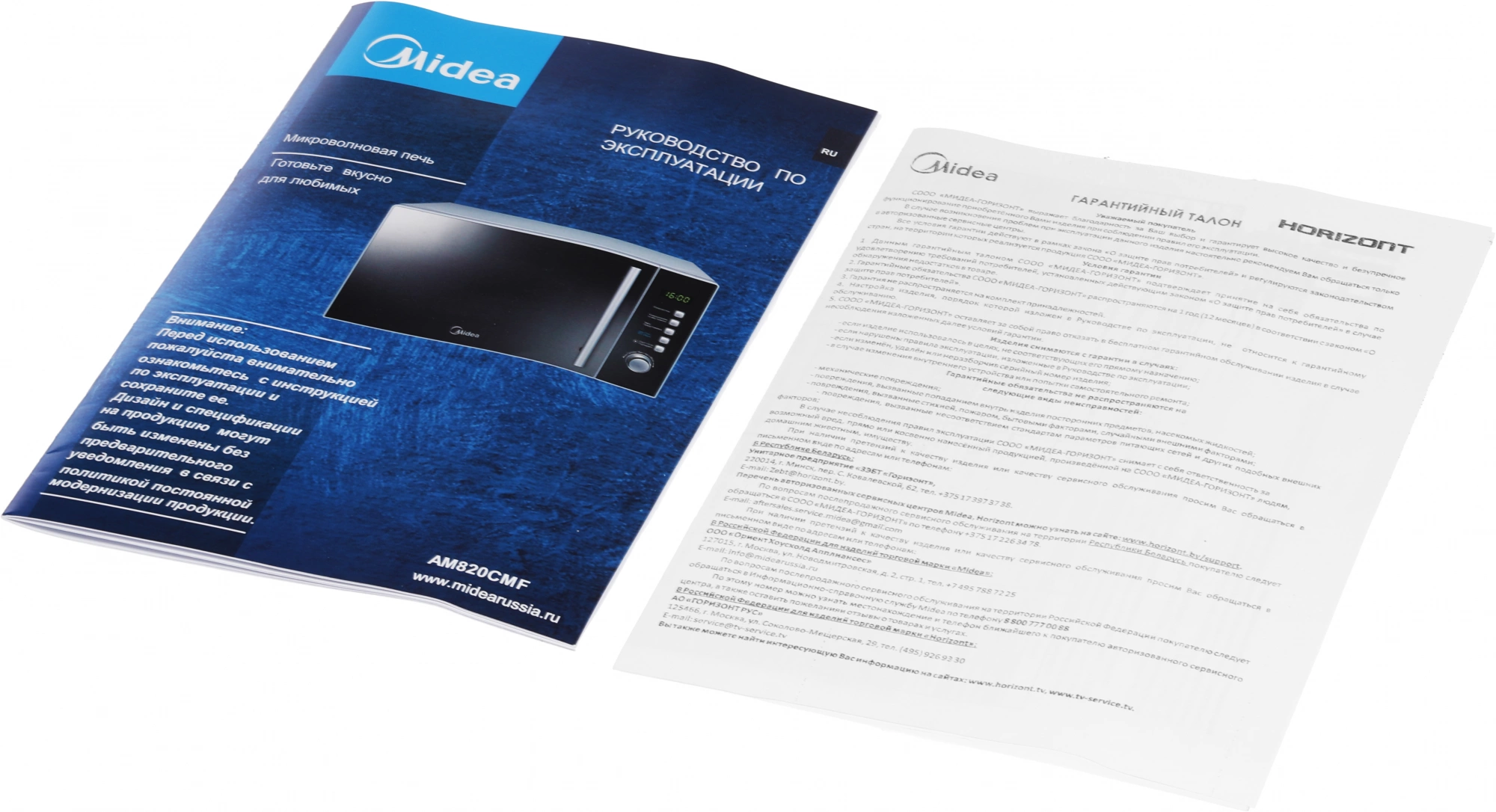 Микроволновая Печь Midea AM820CMF 20л. 800Вт серебристый — миниатюра 12