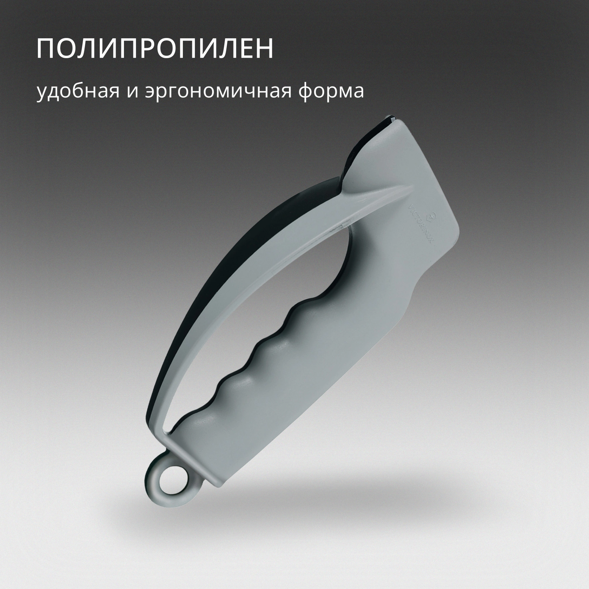 Точилка Victorinox 7.8715 для кухонных ножей серый — миниатюра 6