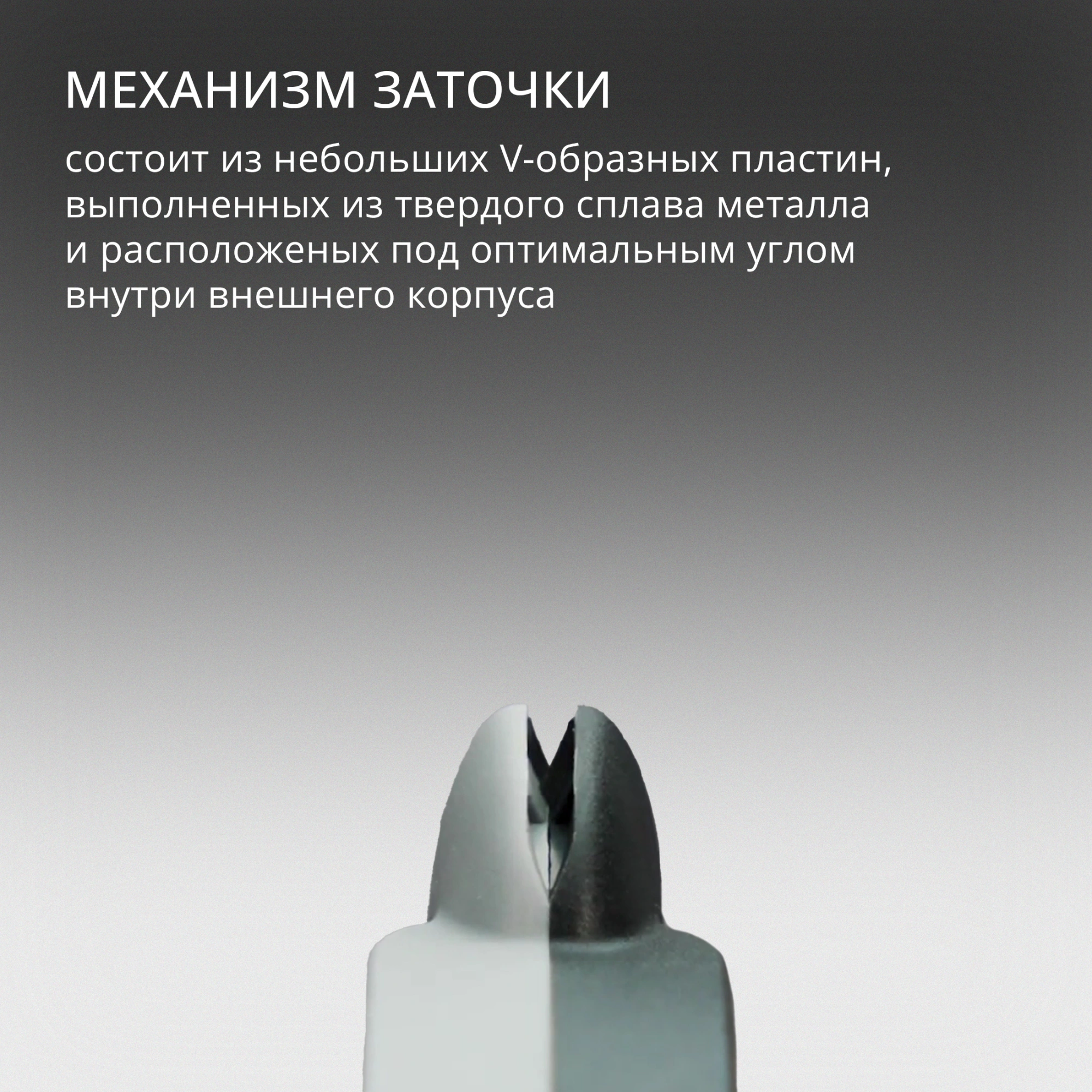 Точилка Victorinox 7.8715 для кухонных ножей серый — миниатюра 8