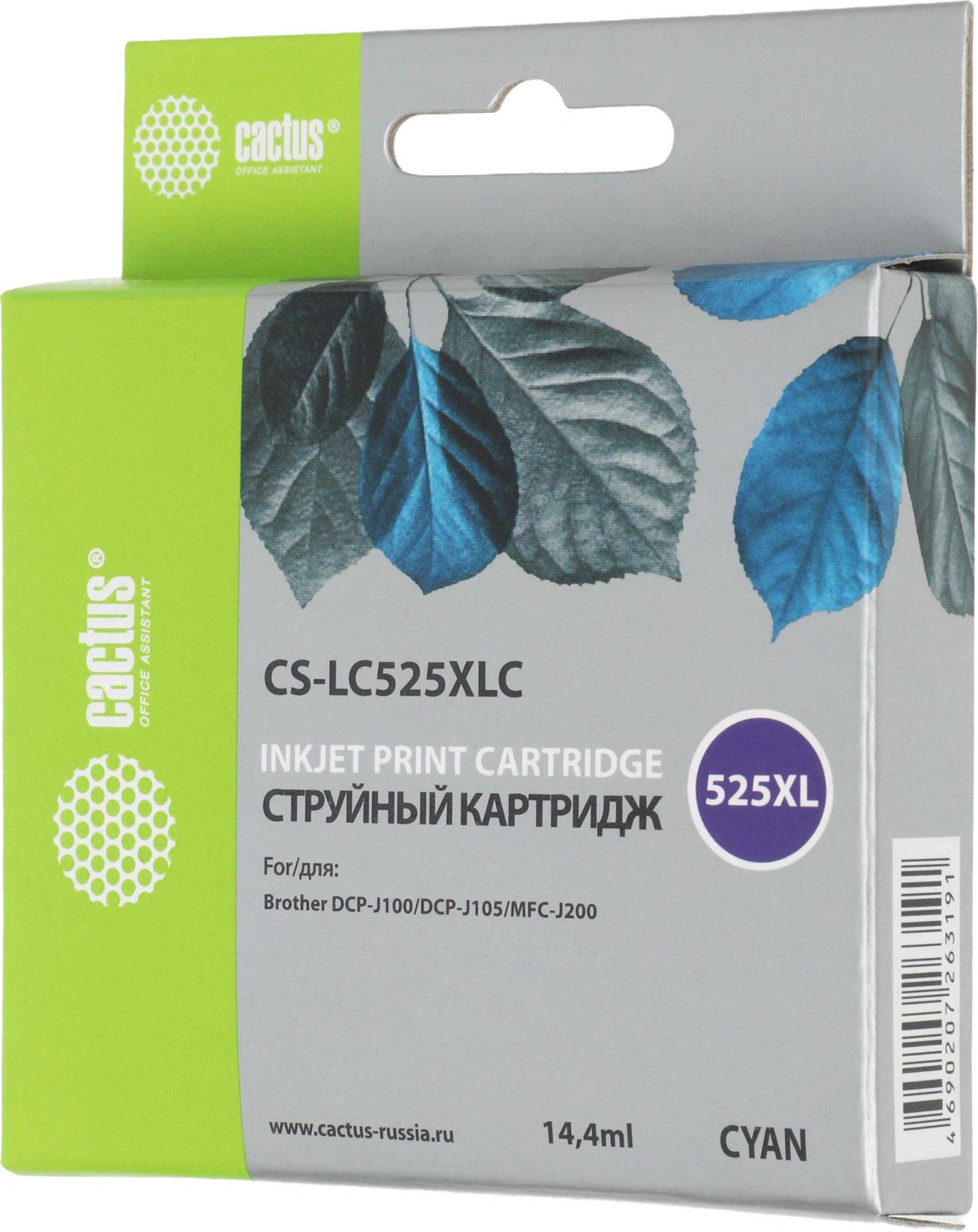 Картридж струйный Cactus CS-LC525XLC голубой (14.4мл) для Brother DCP-J100/J105/J200 с чипом — миниатюра 3