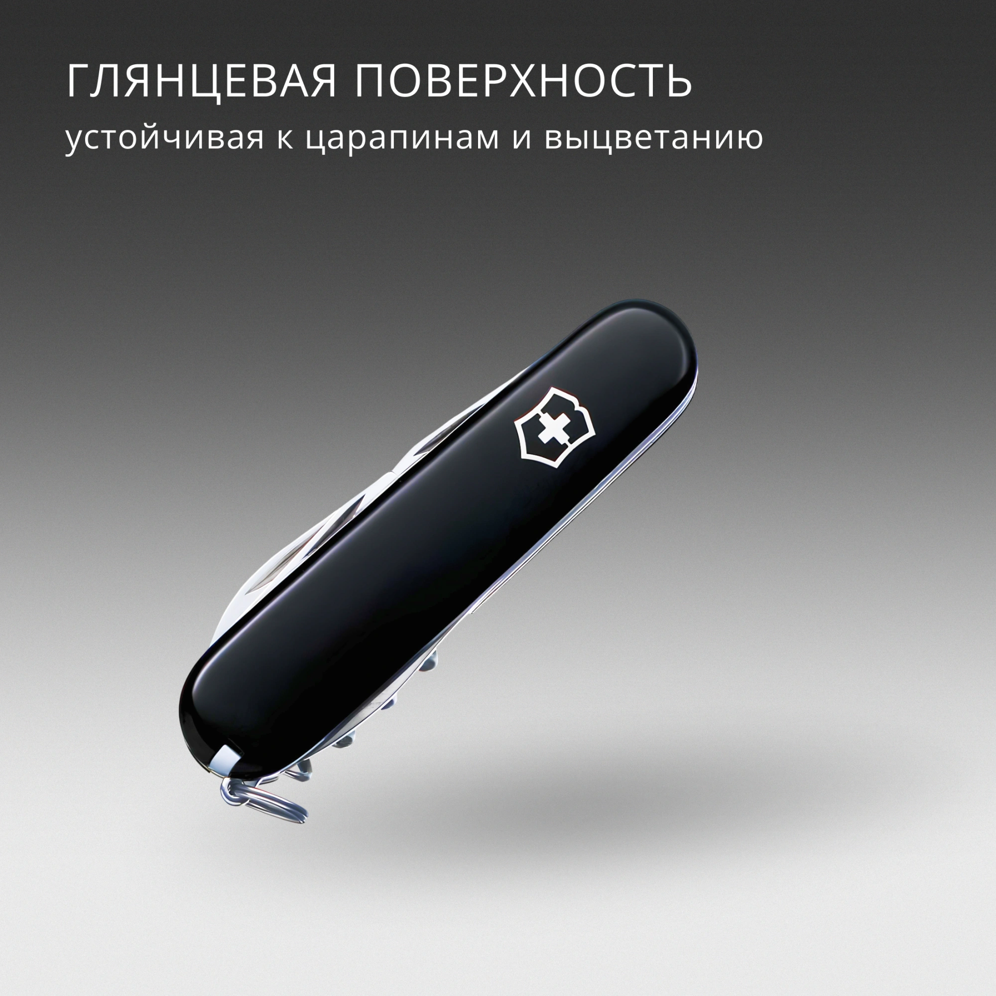 Нож перочинный Victorinox Spartan (1.3603.3B1) 91мм 12функц. черный блистер — миниатюра 6
