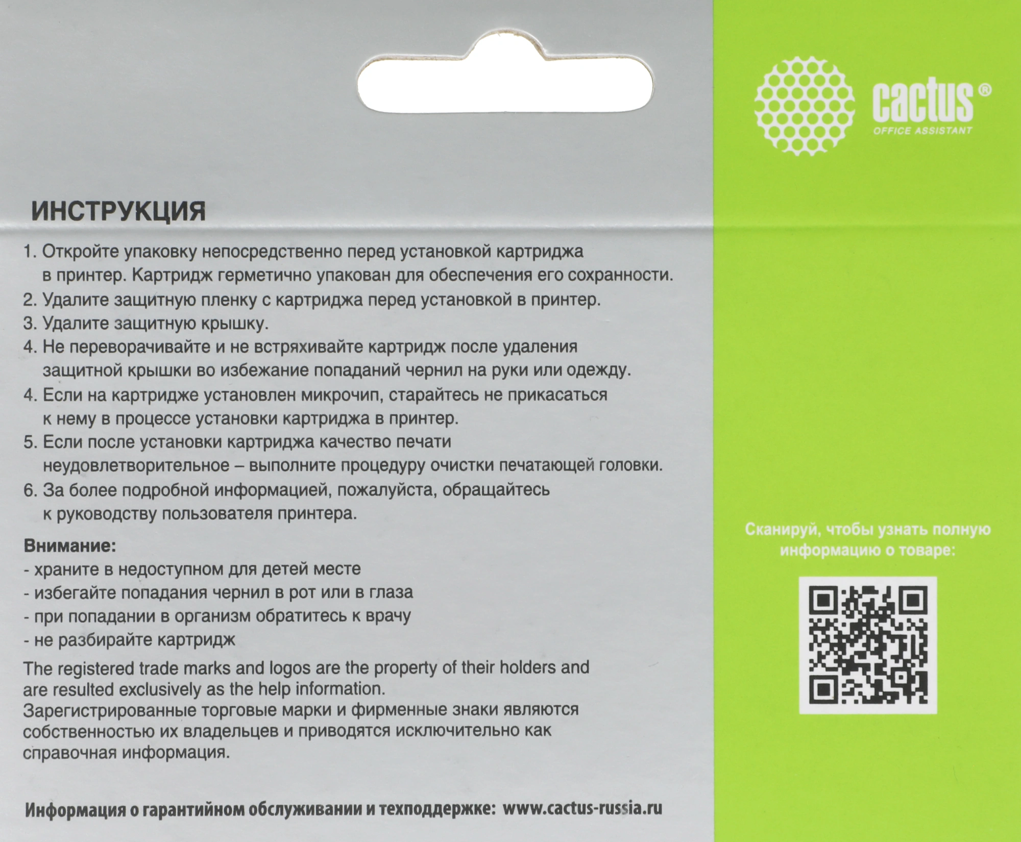 Картридж струйный Cactus CS-CZ131 №711 пурпурный (26мл) для HP DJ T120/T520/530 с чипом — фото 1