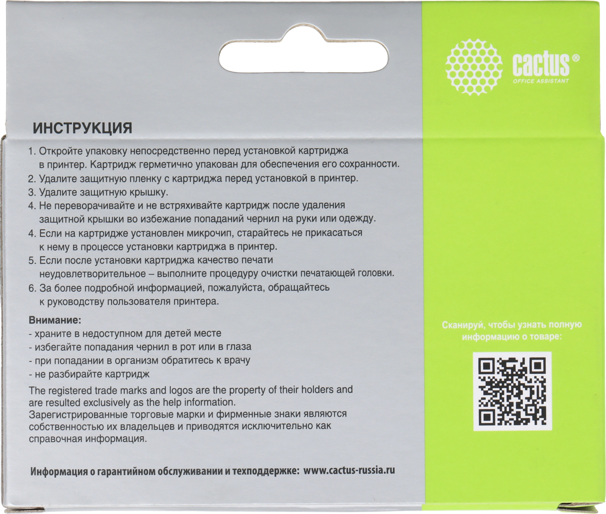 Картридж струйный Cactus CS-CZ132 №711 желтый (26мл) для HP DJ T120/T520/530 с чипом — миниатюра 9