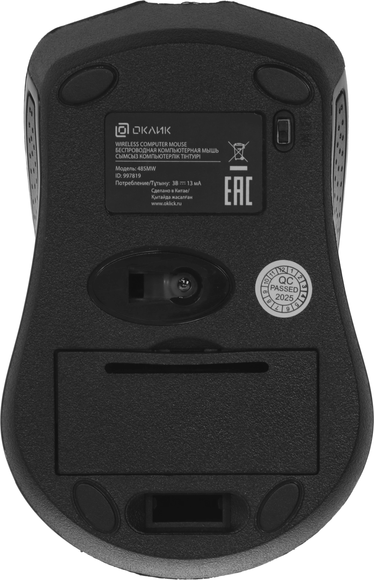 Мышь Оклик 485MW черный оптическая 1600dpi беспров. USB для ноутбука 3but (997819) — миниатюра 18