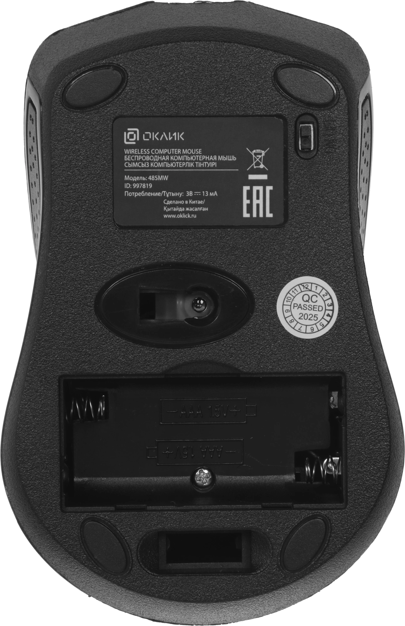 Мышь Оклик 485MW черный оптическая 1600dpi беспров. USB для ноутбука 3but (997819) — миниатюра 19