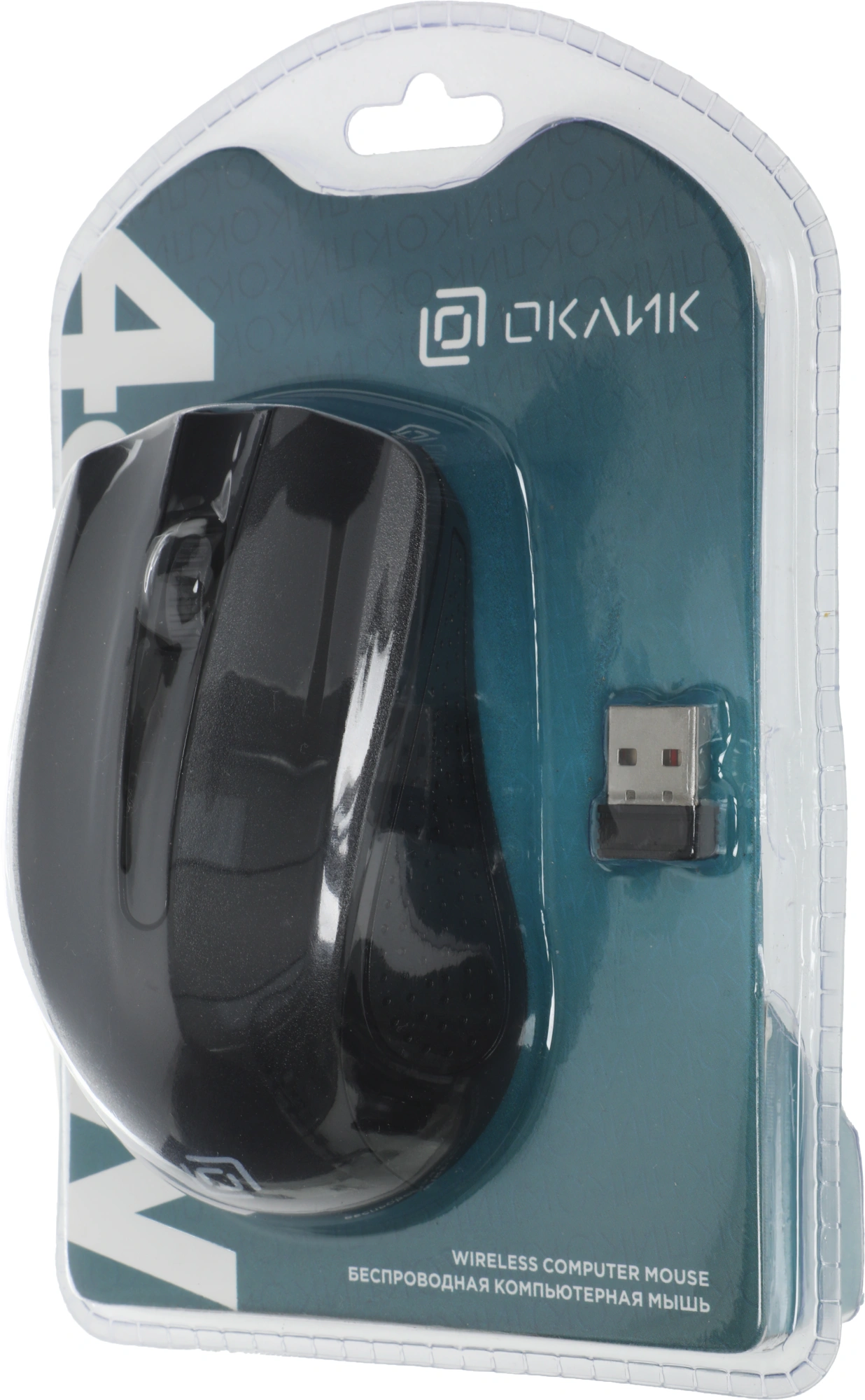 Мышь Оклик 485MW черный оптическая 1600dpi беспров. USB для ноутбука 3but (997819) — миниатюра 9