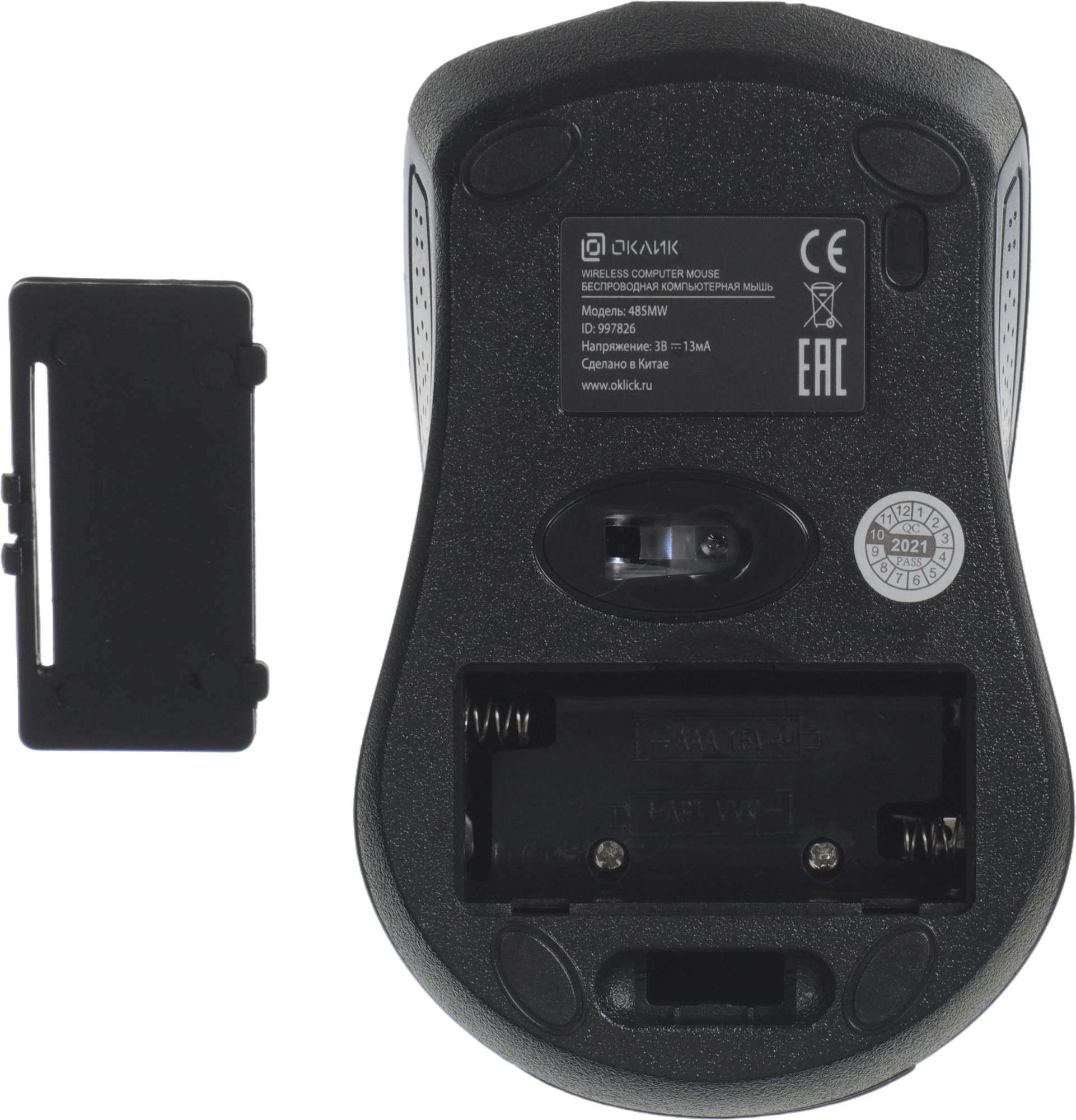 Мышь Оклик 485MW черный/синий оптическая 1200dpi беспров. USB для ноутбука 3but (997826) — миниатюра 3